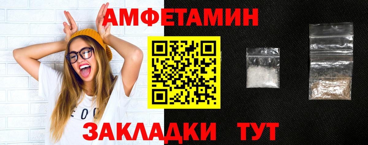 Кондопога  АМФЕТАМИН  Вход с VPN  АМФЕТАМИН VHQ 