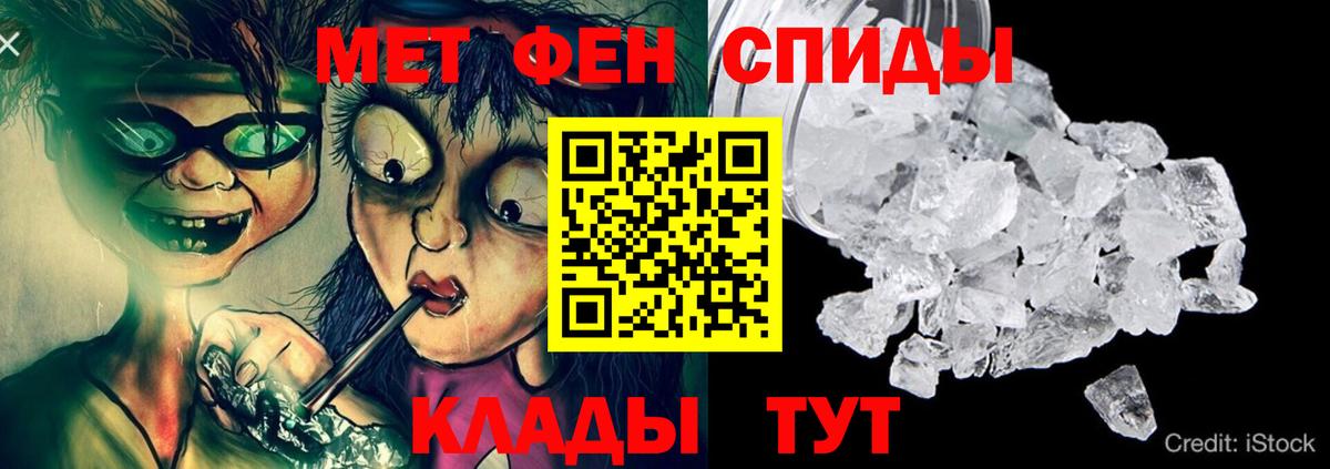 АМФЕТАМИН Розовый Кондопога