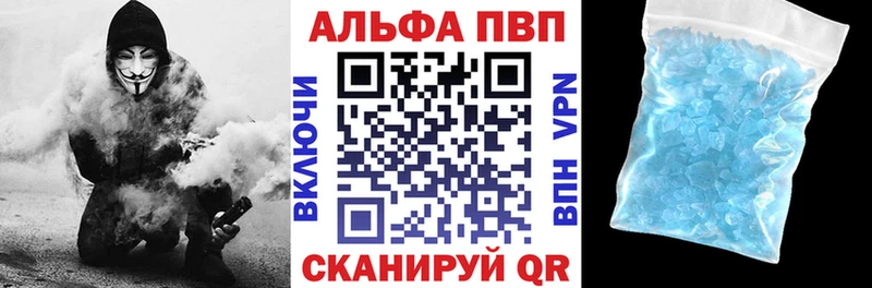 A PVP Crystall  Кондопога 