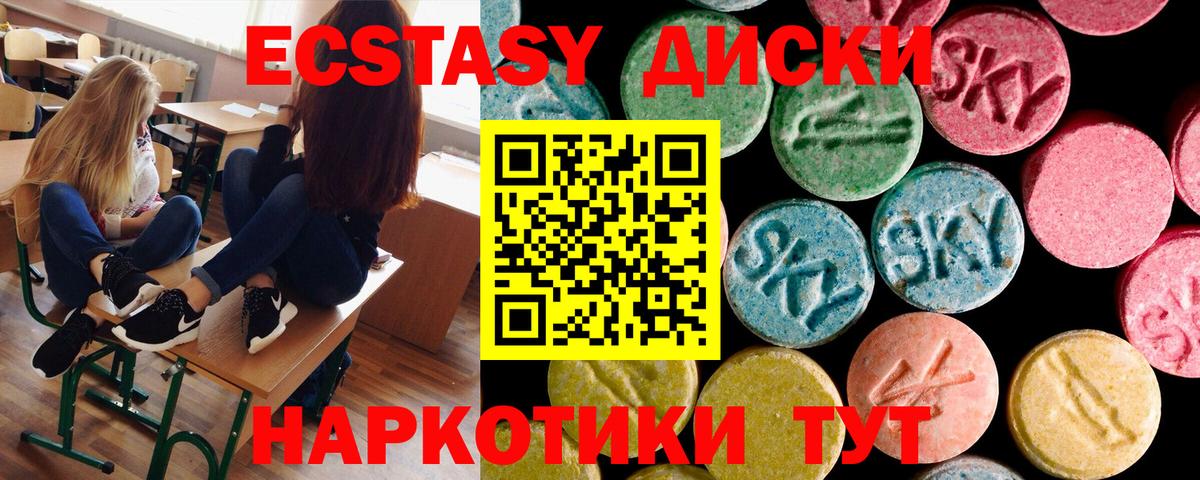 ЭКСТАЗИ DUBAI Кондопога