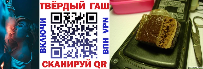 Гашиш гарик  Кондопога 