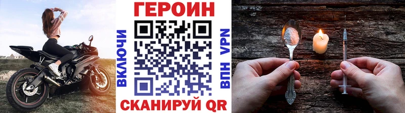 ОМГ ОМГ tor Кондопога ГЕРОИН белый
