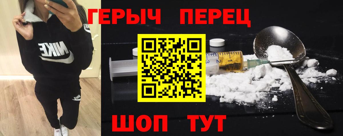 ГЕРОИН VHQ Кондопога