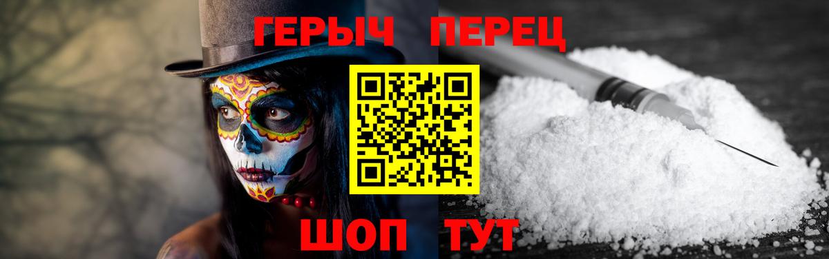 Героин  Героин Афган  Вход с VPN  Кондопога 
