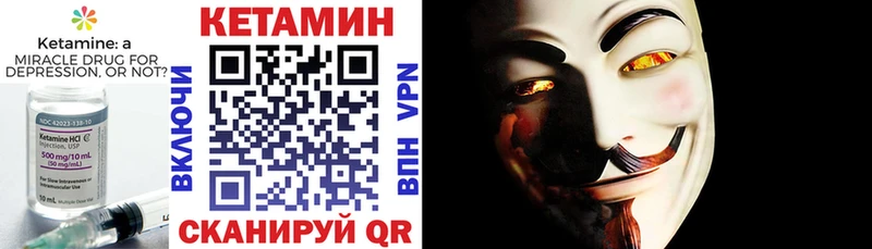 КЕТАМИН ketamine  Кондопога 