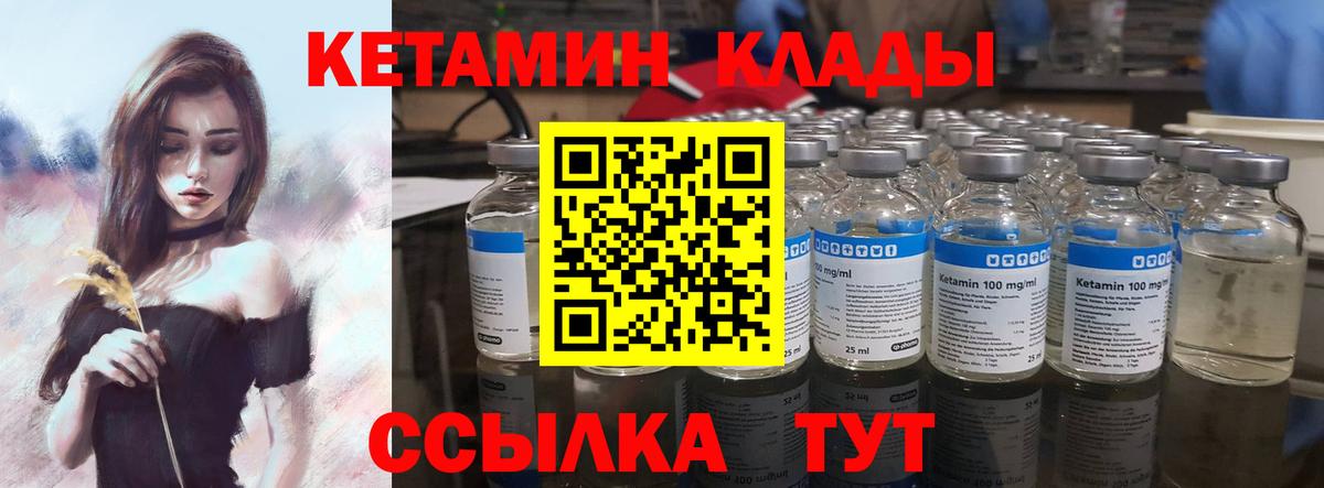 Кондопога  ссылка на мегу вход  Вход с VPN  Кетамин VHQ 