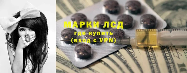 синтетический гашиш Рославль