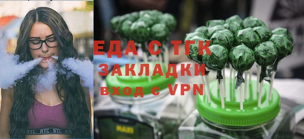 кокаин VHQ Алексеевка