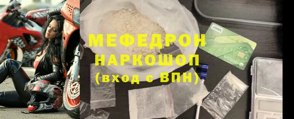 синтетический гашиш Россошь