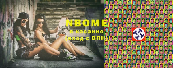 2c-b Алексин