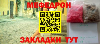 прущие крисы Ливны