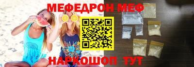 стафф Лесосибирск