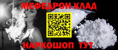 стафф Лесосибирск