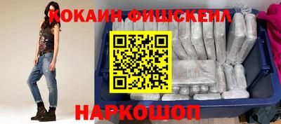 стафф Лесосибирск