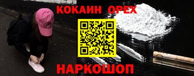 круглые Ликино-Дулёво