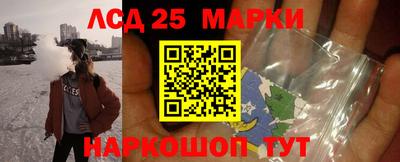 стафф Лесосибирск
