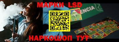 прущие крисы Ливны