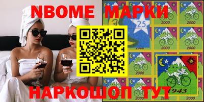 прущие крисы Ливны