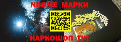 стафф Лесосибирск