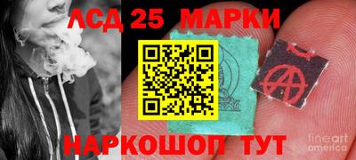 прущие крисы Ливны