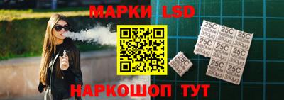 стафф Лесосибирск