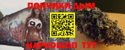 прущие крисы Ливны