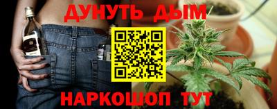 прущие крисы Ливны