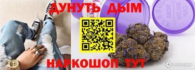 прущие крисы Ливны