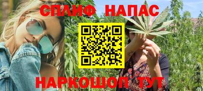 прущие крисы Ливны