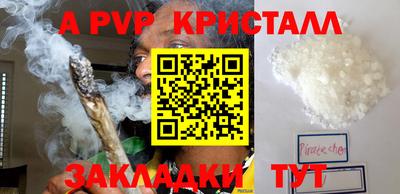 прущие крисы Ливны