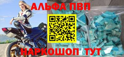 стафф Лесосибирск