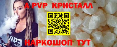 стафф Лесосибирск