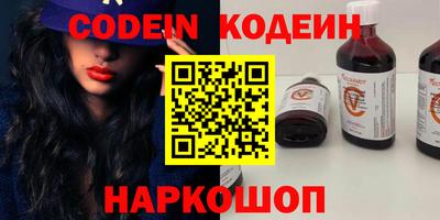 стафф Лесосибирск