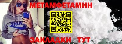 прущие крисы Ливны