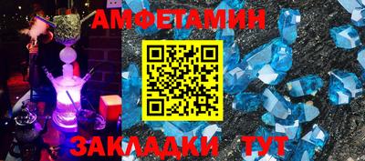 стафф Лесосибирск