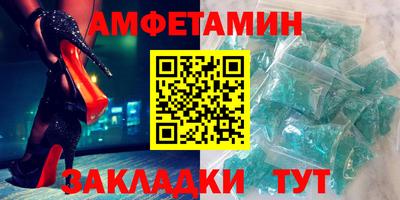 стафф Лесосибирск