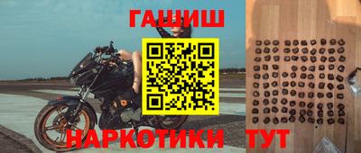 прущие крисы Ливны