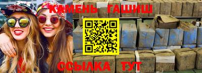 прущие крисы Ливны