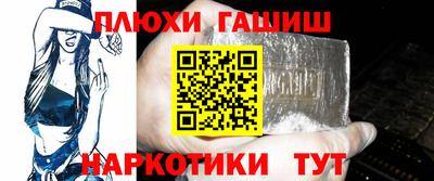 прущие крисы Ливны