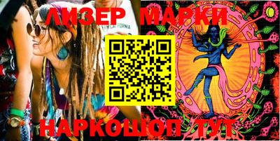 прущие крисы Ливны