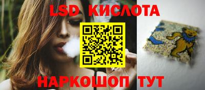 стафф Лесосибирск