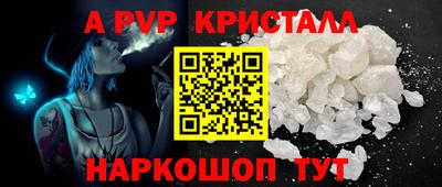 прущие крисы Ливны