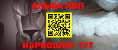 стафф Лесосибирск