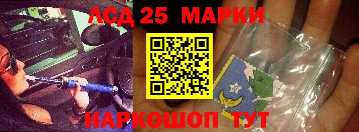 ЛСД экстази кислота Кондопога