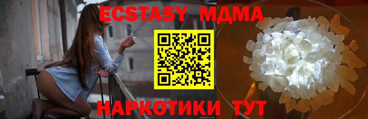 МДМА crystal Кондопога