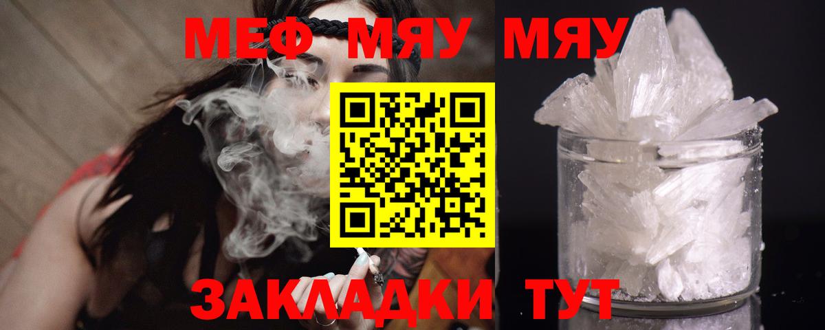 МЕФ  Кондопога