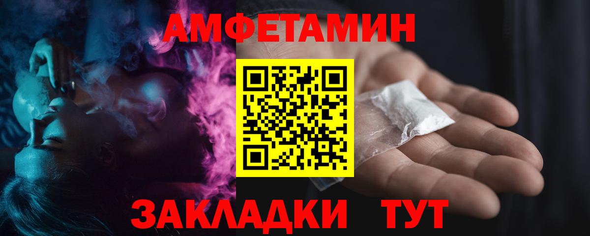 МЕТАМФЕТАМИН винт  МЕТАМФЕТАМИН винт  Кондопога  Вход с VPN 