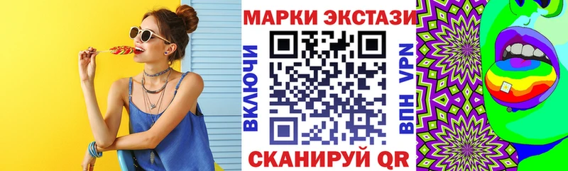 Марки 25I-NBOMe 1,8мг  наркота  Кондопога 
