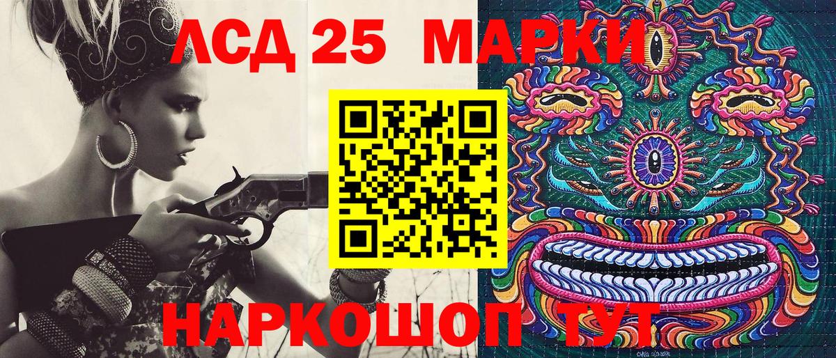 Марки 25I-NBOMe 1,8мг  Вход с VPN  Кондопога 