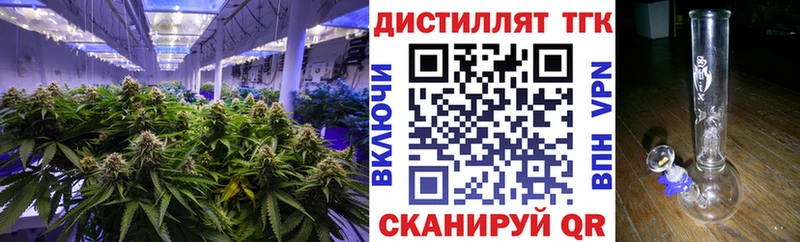 Дистиллят ТГК гашишное масло  Кондопога 
